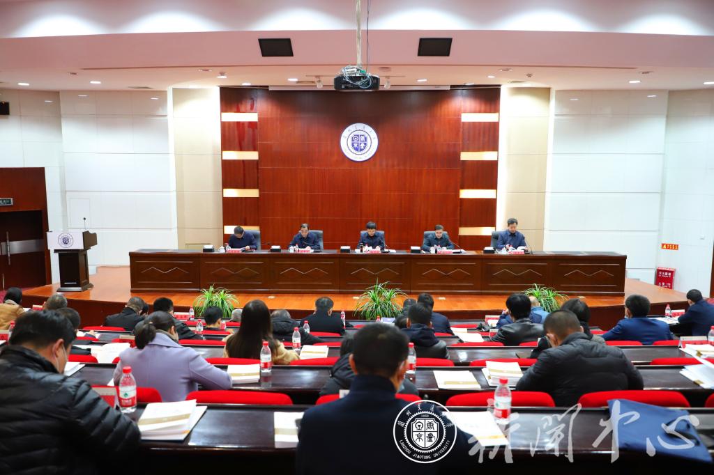 开云线上登录平台入口2021年春季新学期工作会议