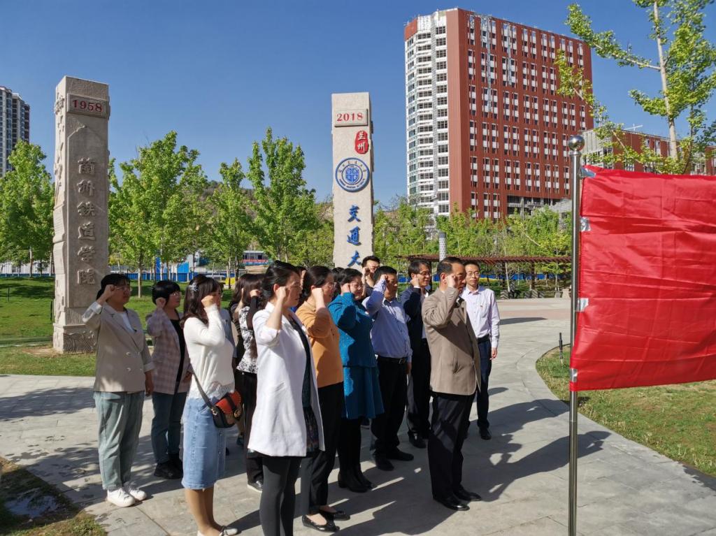 【党史学习教育】国际教育学院党支部联合举办“共学党史、同办实事”党史联学专题活动