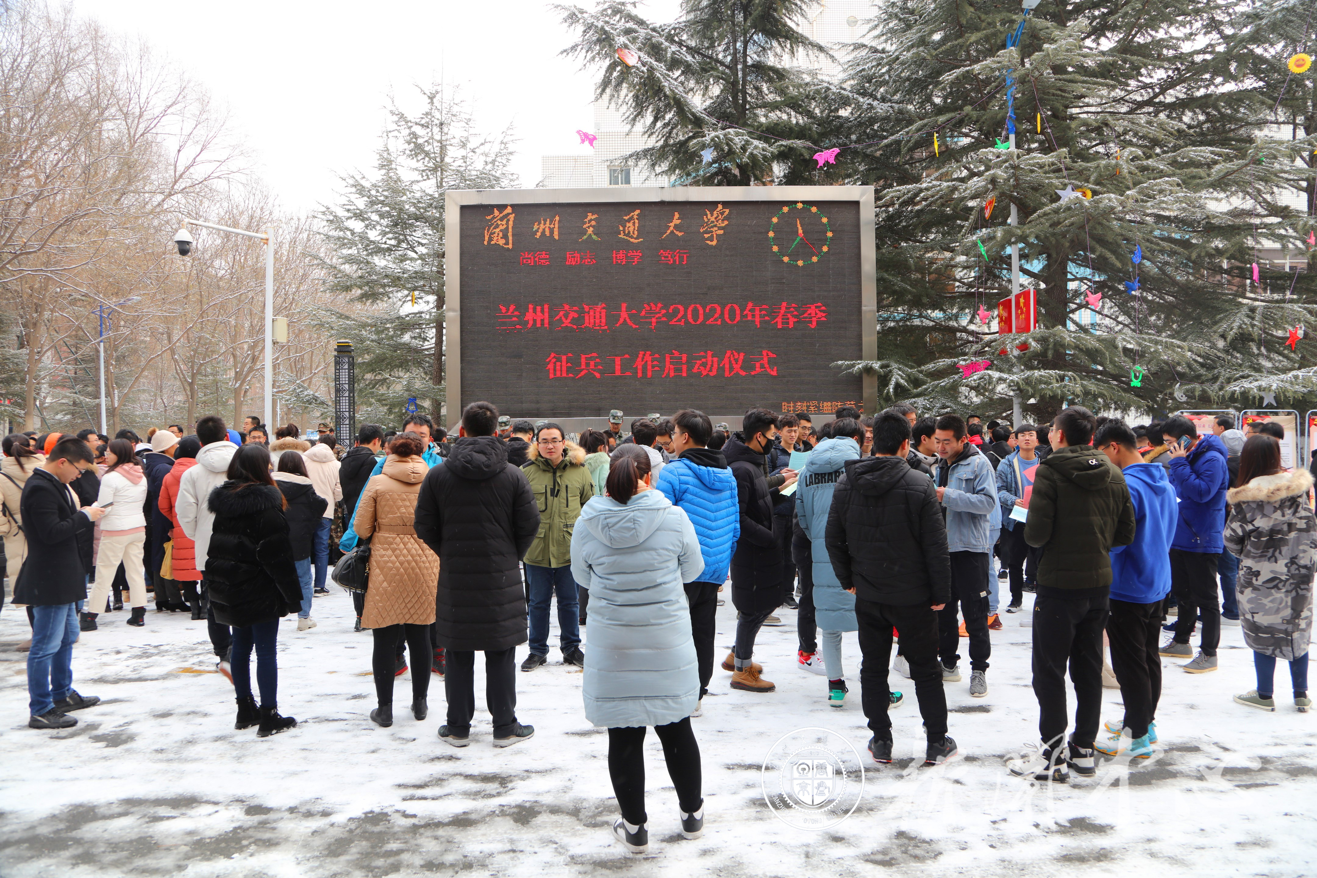 开云网页版登录入口2020年大学生征兵工作启动仪式