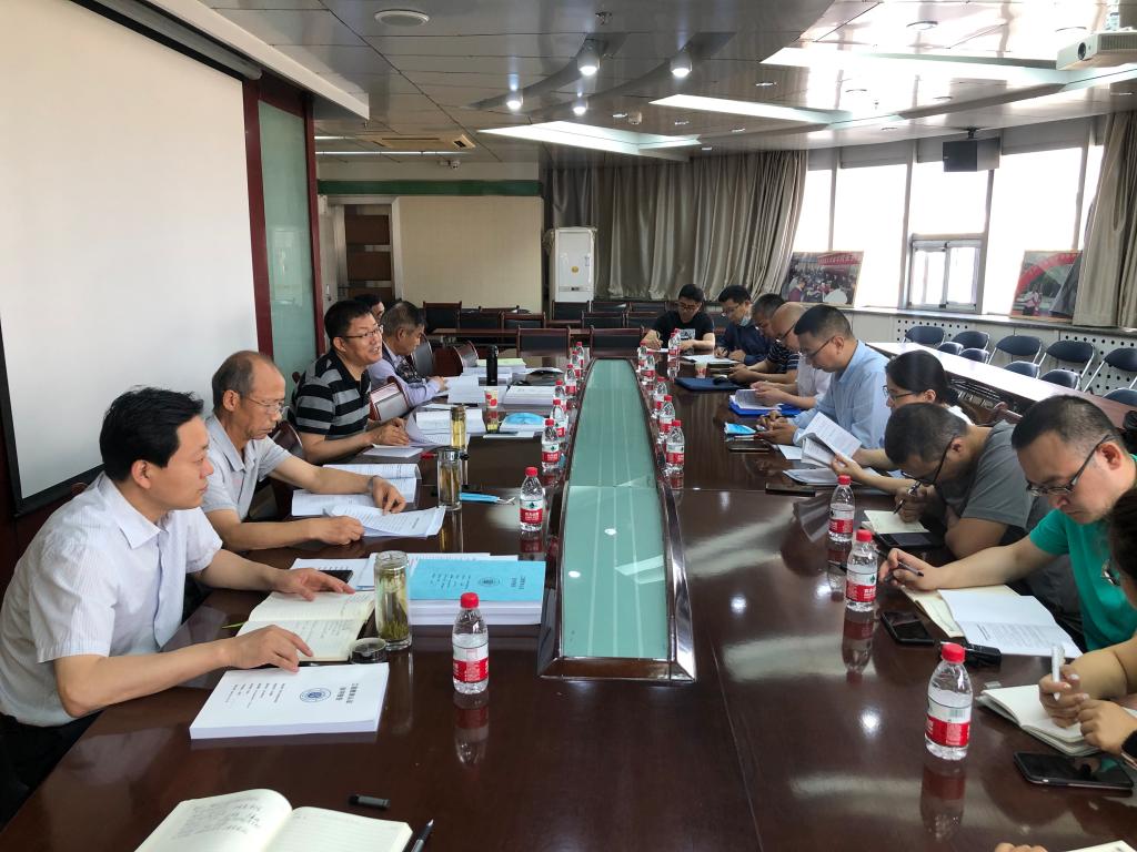 开云线上登录平台入口专业认证自评报告意见反馈会