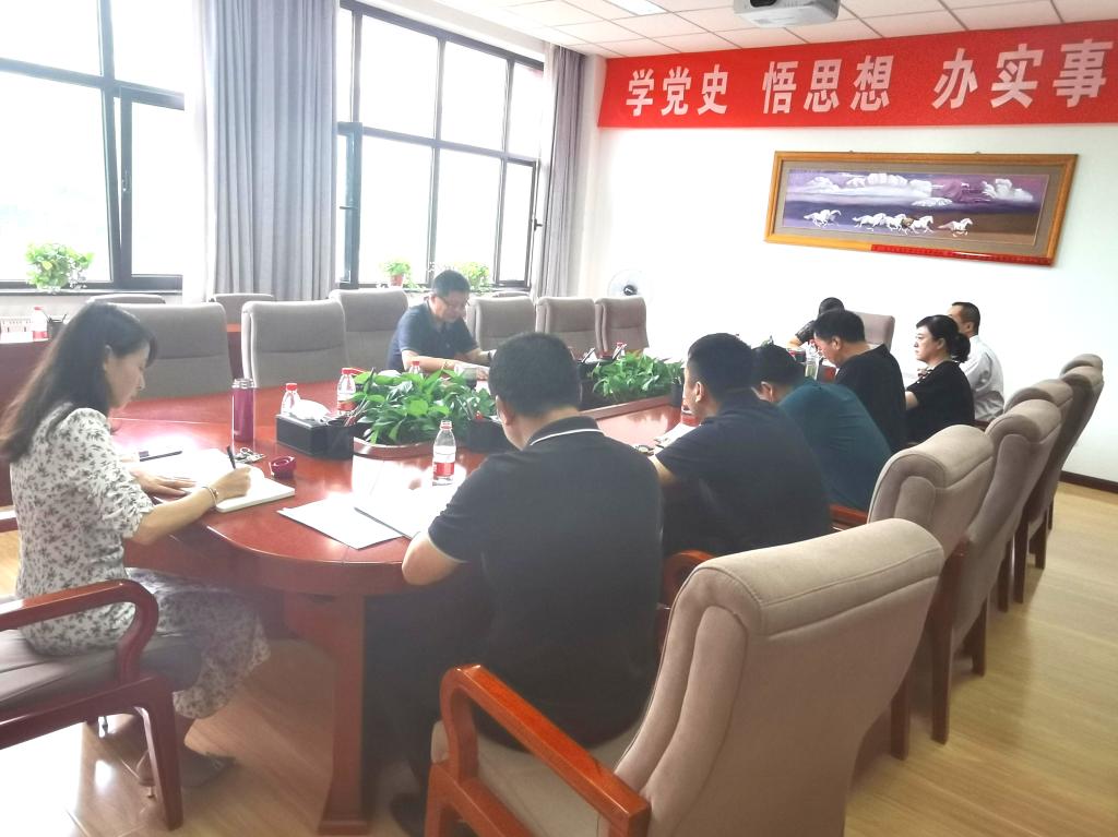 【党史学习教育】纪委书记范爱国为校纪委全体干部讲授党史学习教育专题党课