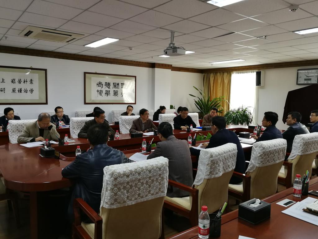 开云线上登录平台入口审核评估自评报告数据核对工作会议