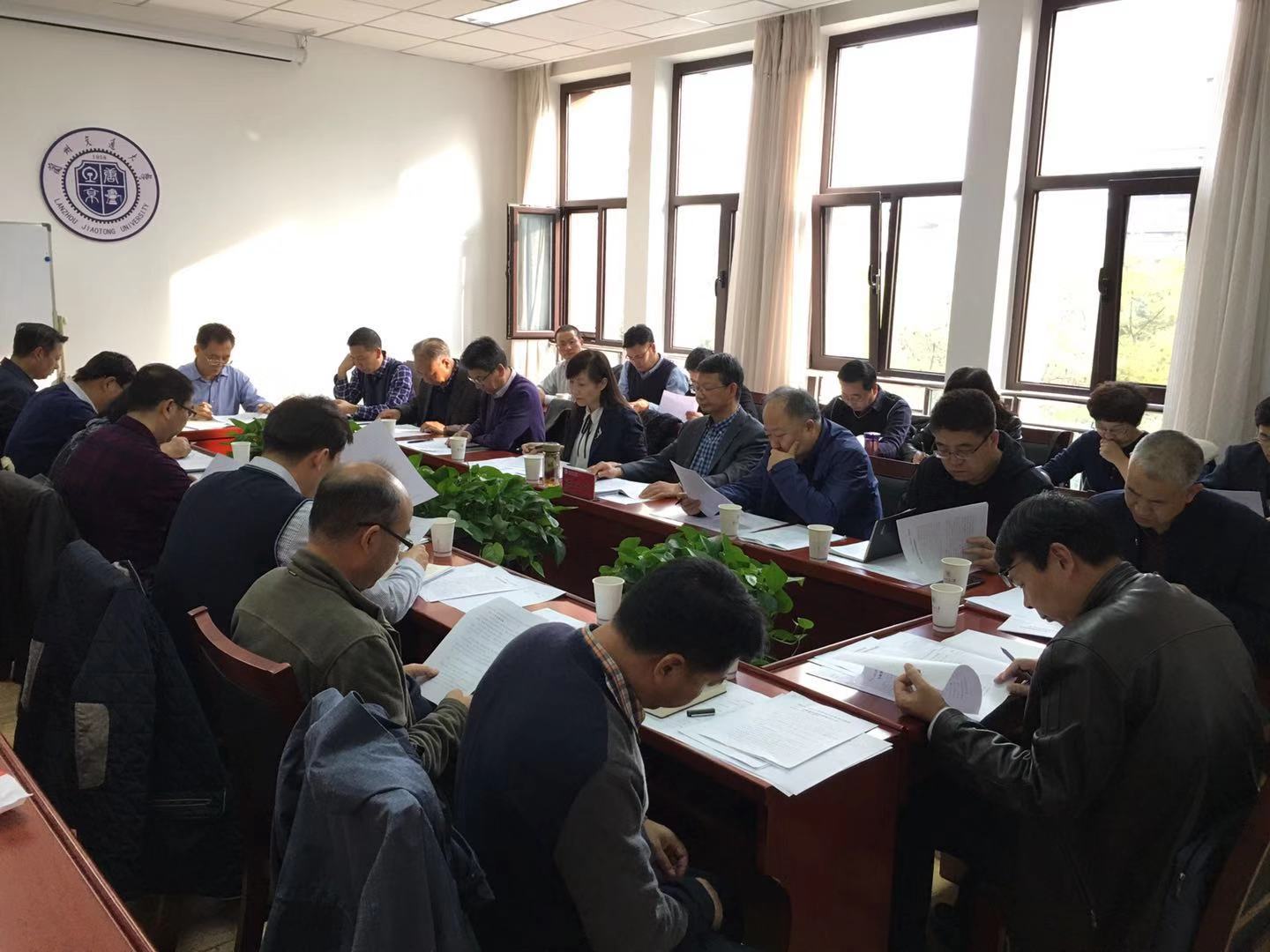 【主题教育】开云线上登录平台入口学科学位建设工作推进会
