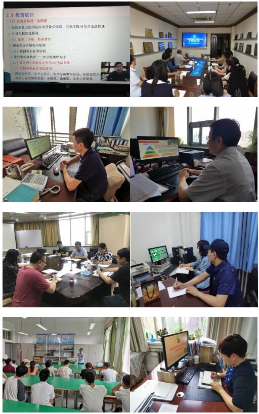开云线上登录平台入口实验室“安全生产月”和“安全生产陇原行”系列活动