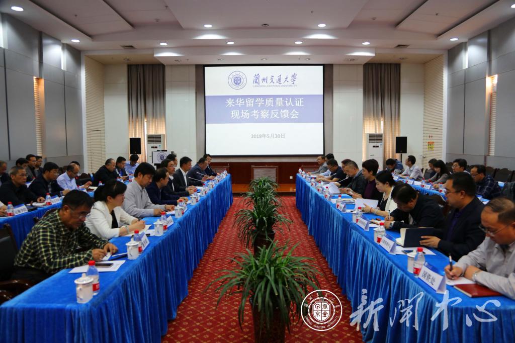 来华留学质量认证专家组莅临我校考察指导