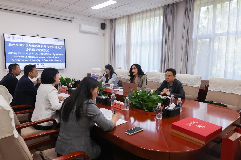 我校与墨西哥科阿韦拉自治大学签署合作协议