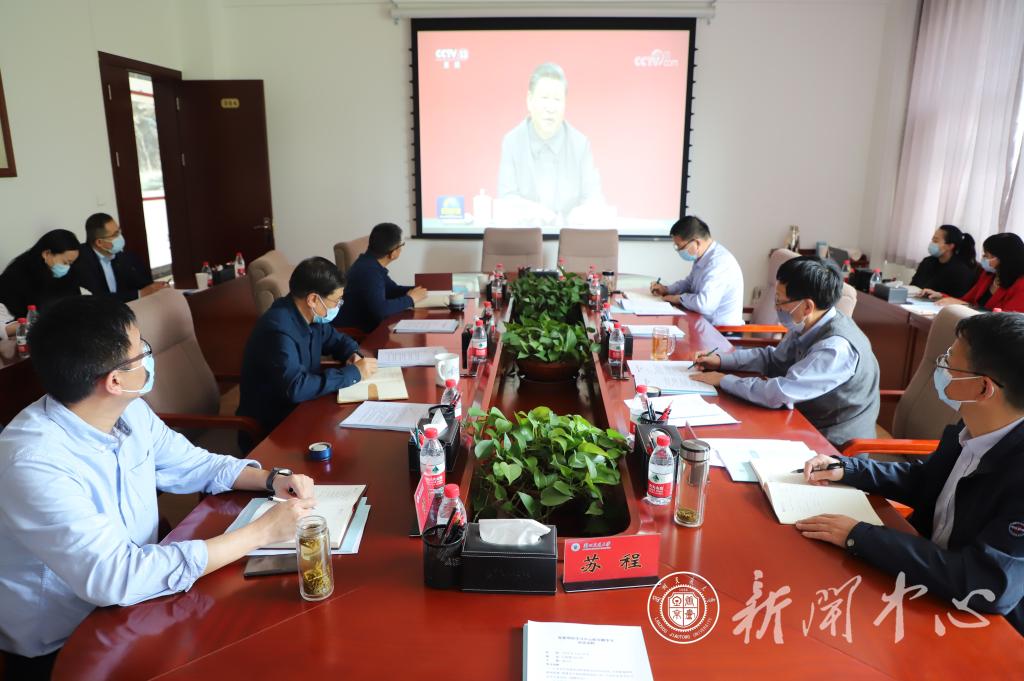 开云线上登录平台入口党委理论学习中心组专题学习会议