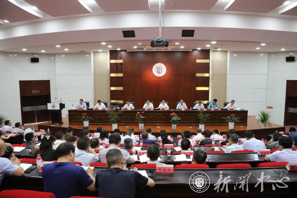 开云线上登录平台入口“三抓三促”行动上半年总结大会暨党政主要负责人会议
