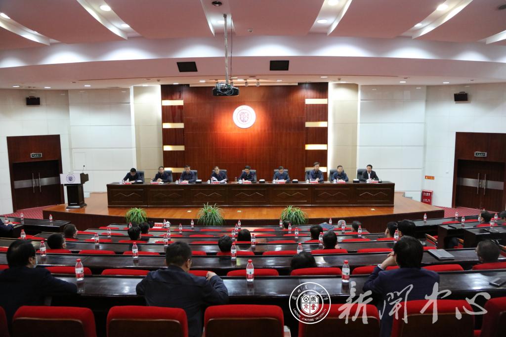 开云线上登录平台入口校级领导干部任职宣布大会