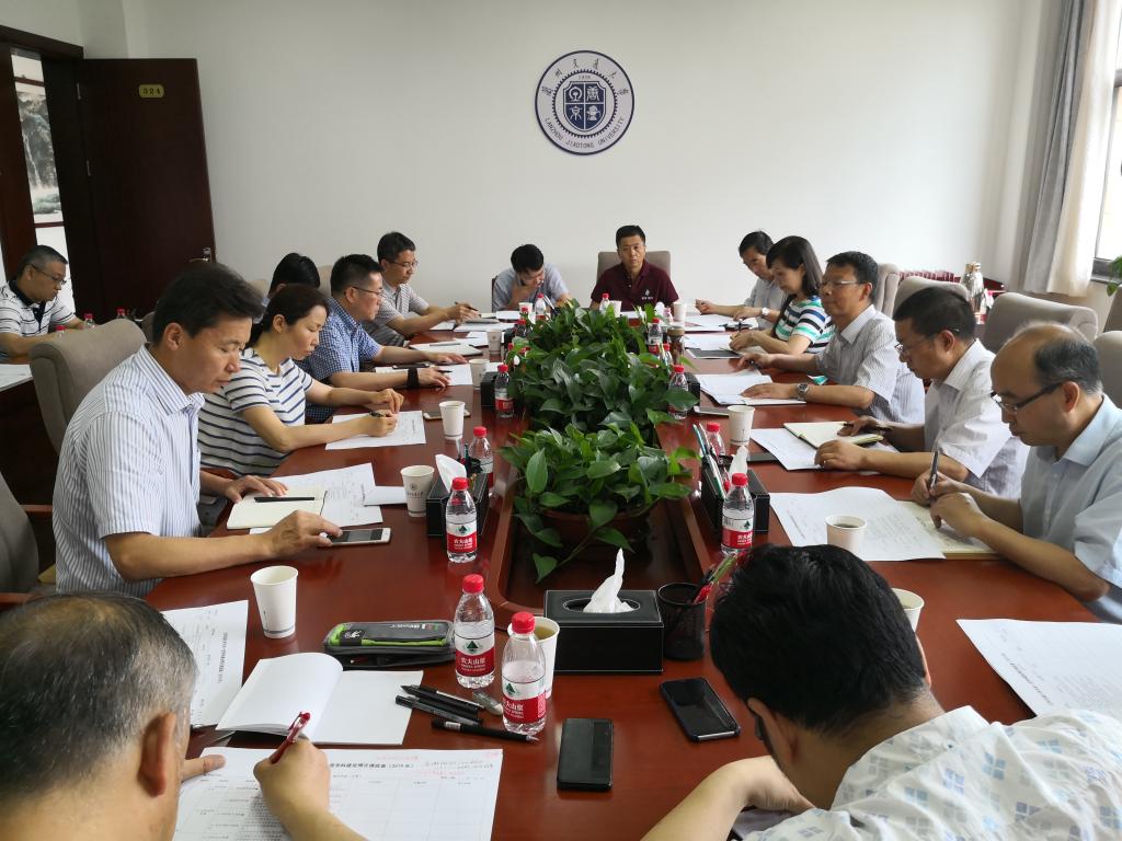 开云线上登录平台入口天佑一流学科建设研讨会