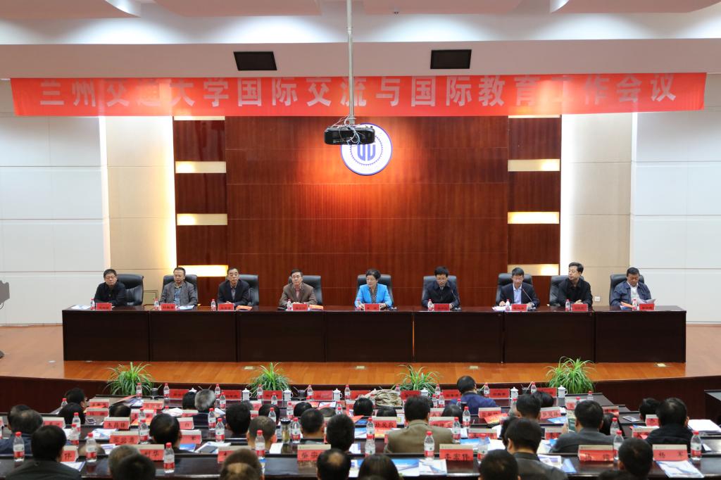 开云线上登录平台入口国际交流与国际教育工作会议