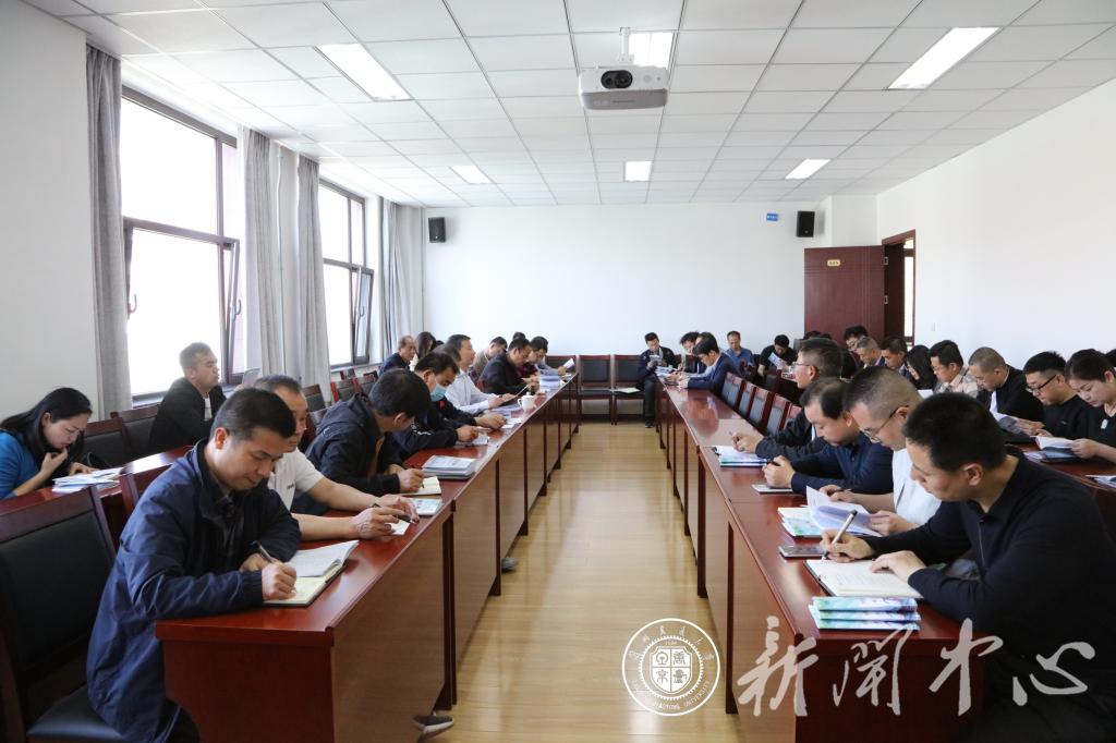 开云线上登录平台入口体委扩大会议