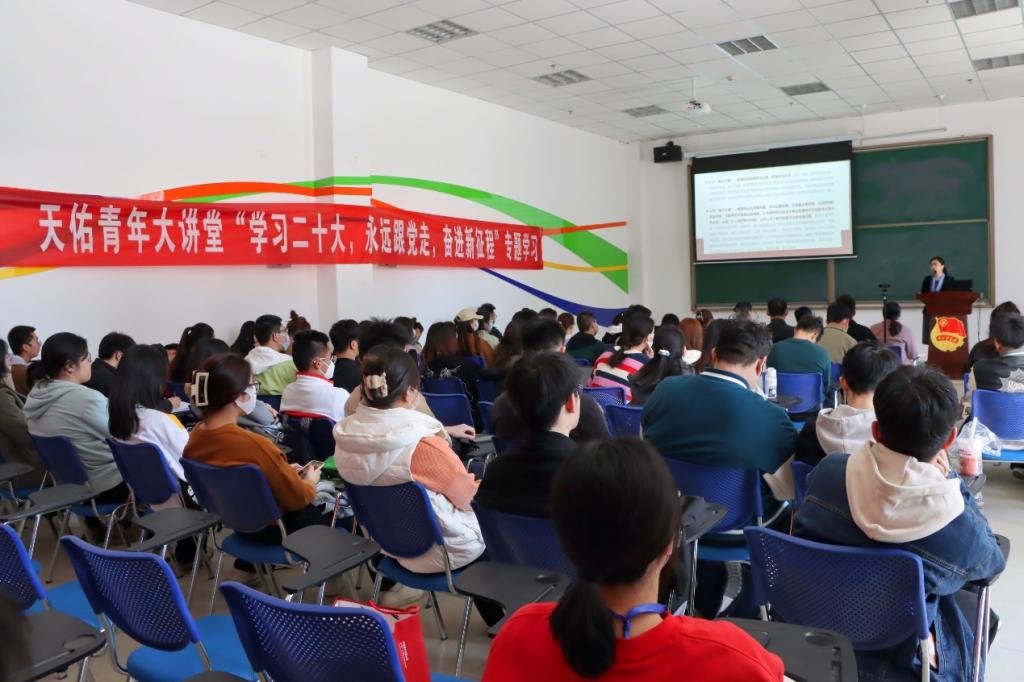 兰州交通大学组织团学骨干开展“学习二十大、永远跟党走、奋进新征程”主题教育