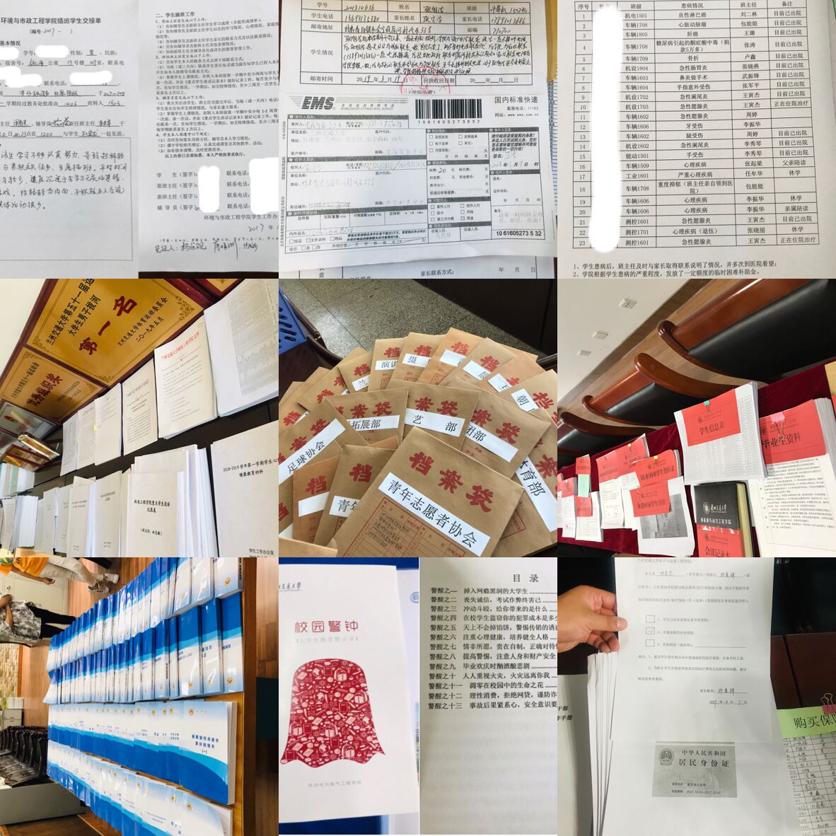 开云线上登录平台入口2019年学生工作中期督查