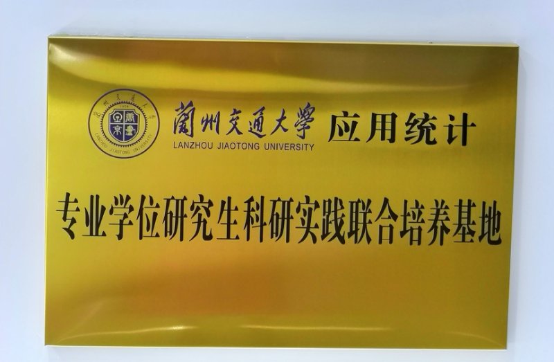 我校赴中科院海西研究院研究生科研实践基地考察并举行授牌仪式