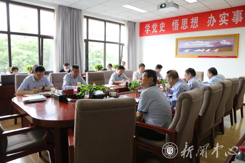 开云线上登录平台入口党委理论学习中心组专题学习会议