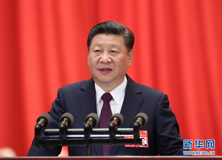 兰州交通大学校党委理论学习中心组收听收看习近平总书记在中国共产党第十九次全国代表大会上的报告