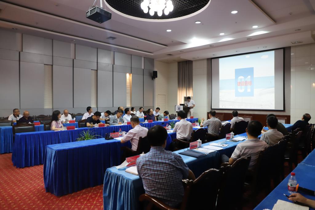 开云线上登录平台入口一流学科建设工作专题会议