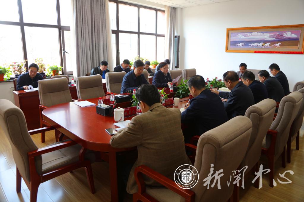 开云线上登录平台入口党委中心组专题学习会议