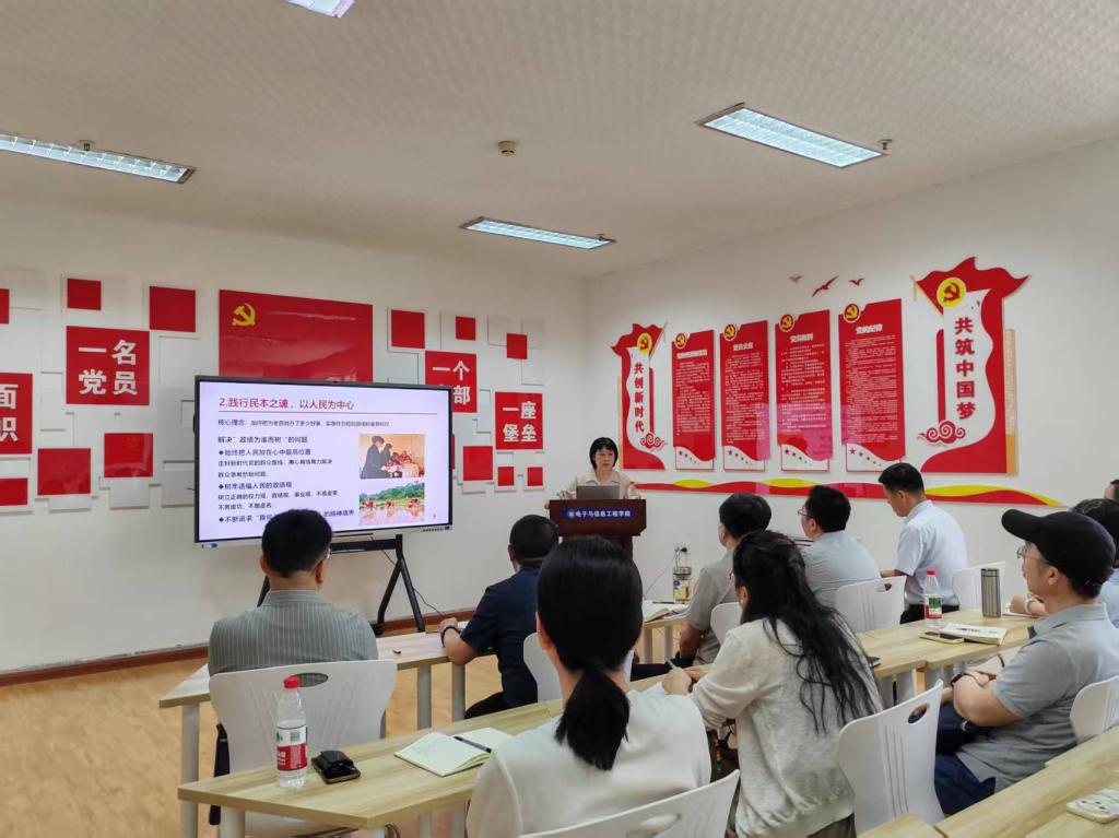 校党委副书记、常务副校长聂磊列席指导电信学院党委会和中心组学习会议