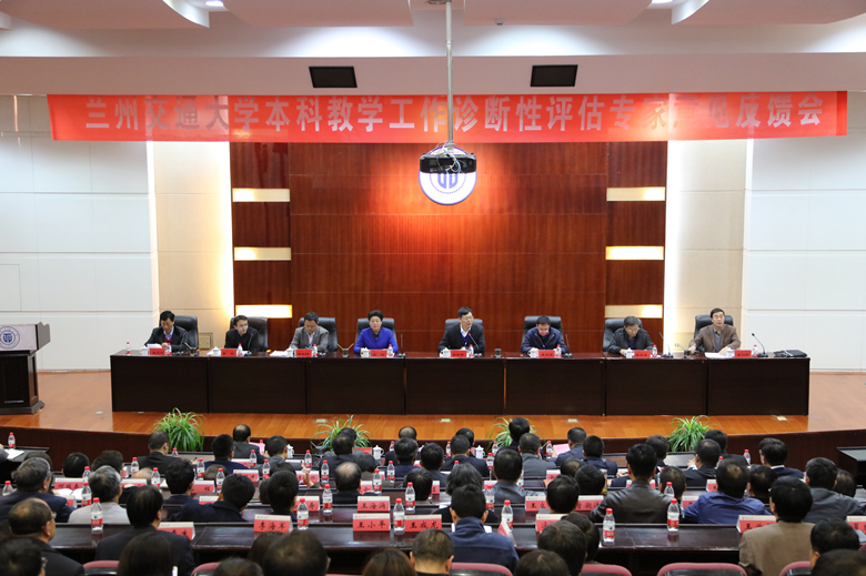 开云网页版登录入口本科教学工作诊断性评估专家意见反馈会
