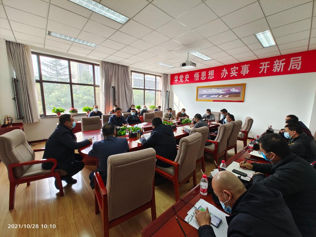 开云线上登录平台入口第七次疫情防控调度会进一步研究部署相关工作