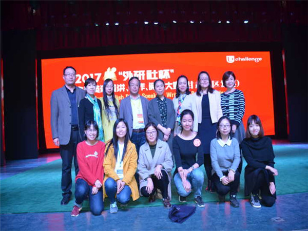 我校选手在“外研社杯”全国英语演讲写作阅读大赛甘肃赛区复赛中再创佳绩