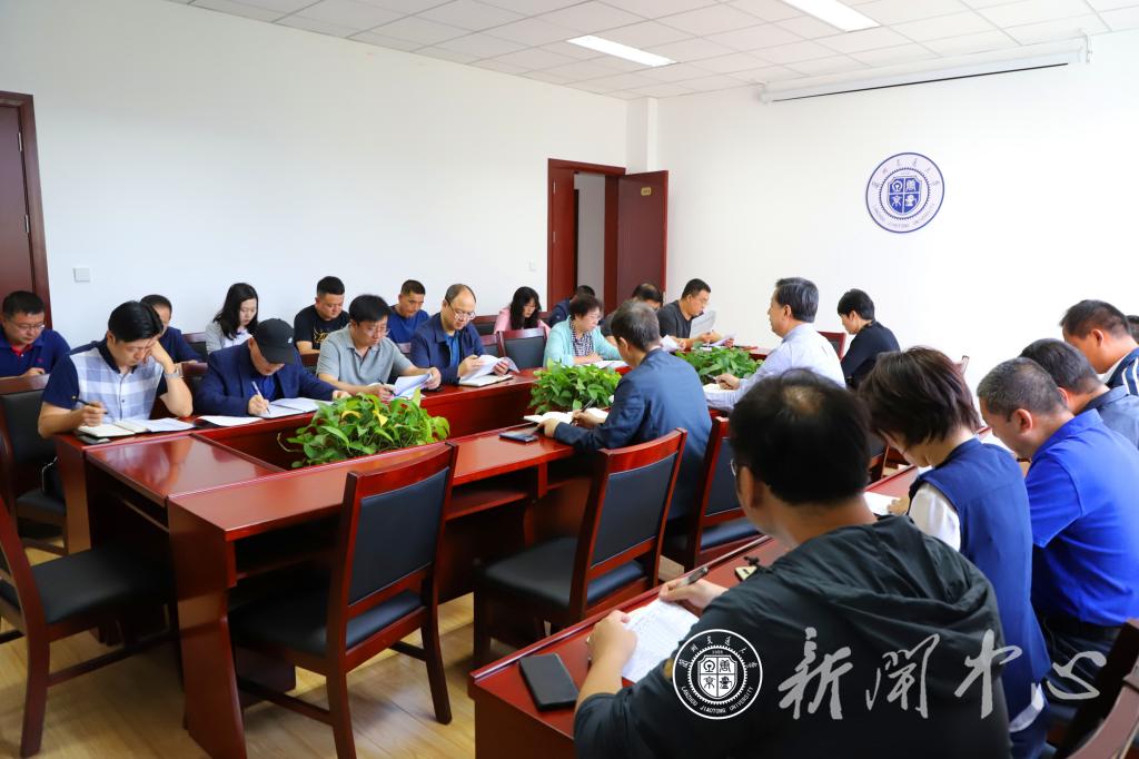 开云线上登录平台入口2021届毕业生就业工作启动会议