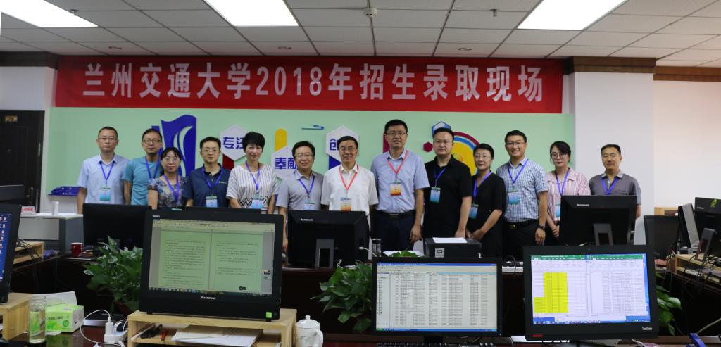 校领导视察我校2018年招生录取工作