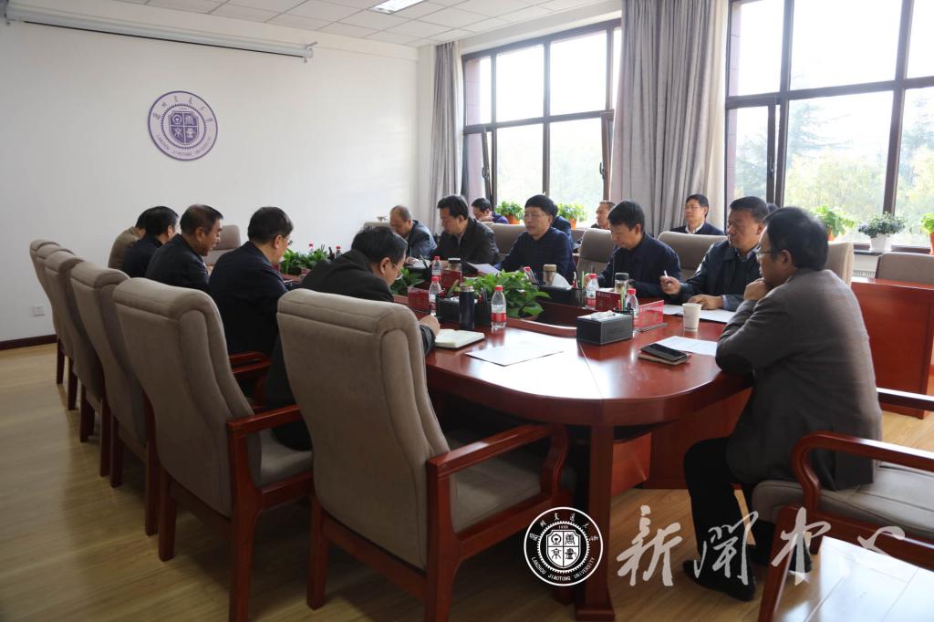 开云线上登录平台入口党委中心组专题学习会议