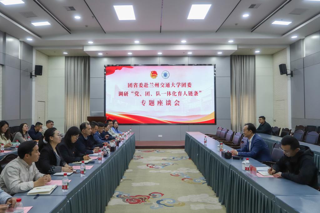团省委书记张乐群一行赴我校调研共青团工作