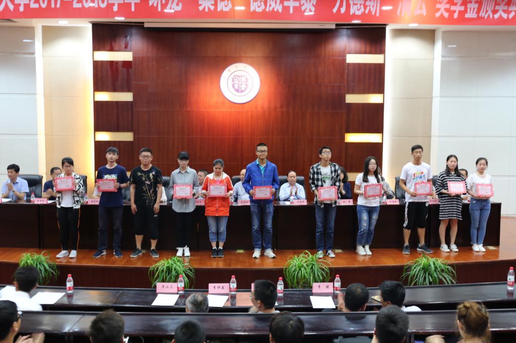 环境与市政工程学院举办“环龙”等五项奖学金颁奖典礼