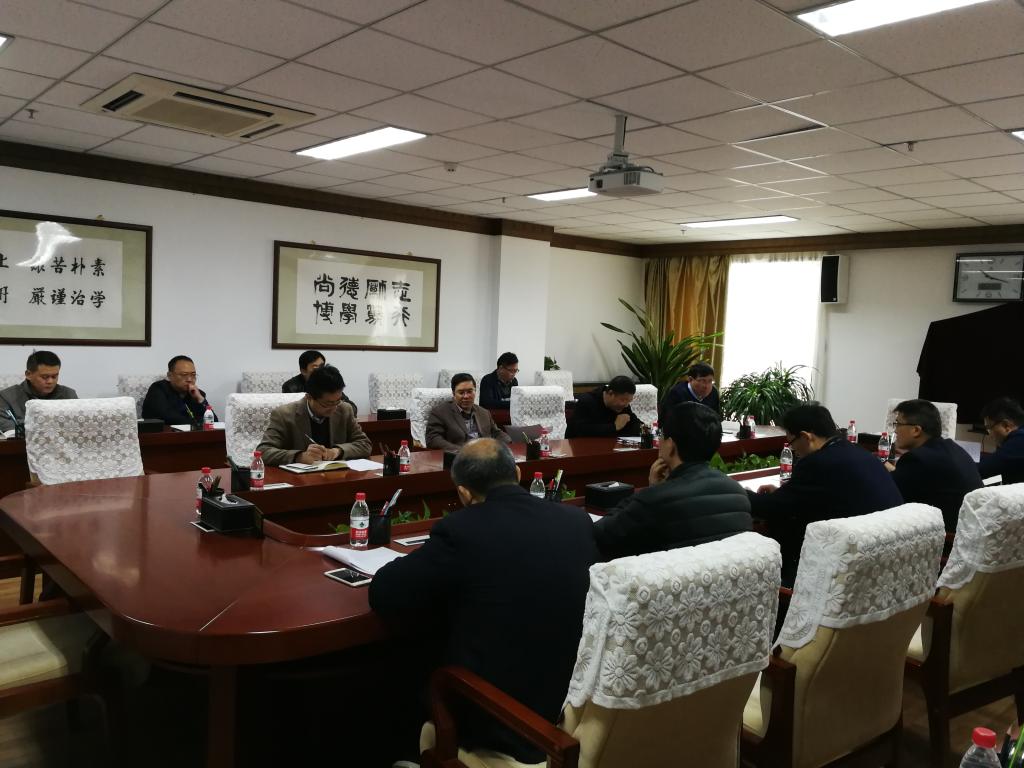 开云线上登录平台入口本科教学诊断性评估工作安排会议