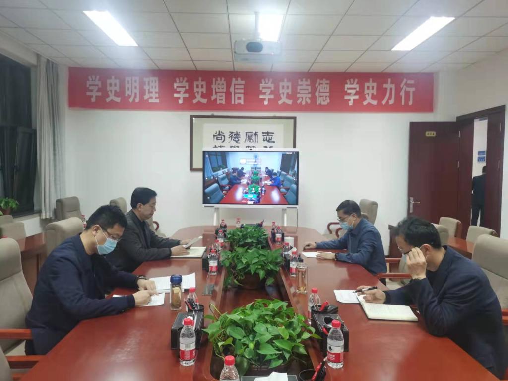 开云线上登录平台入口疫情防控工作视频调度会议