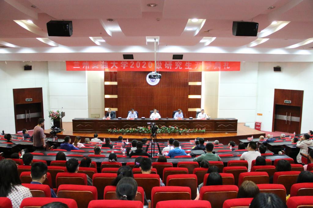 开云网页版登录入口2020级研究生开学典礼
