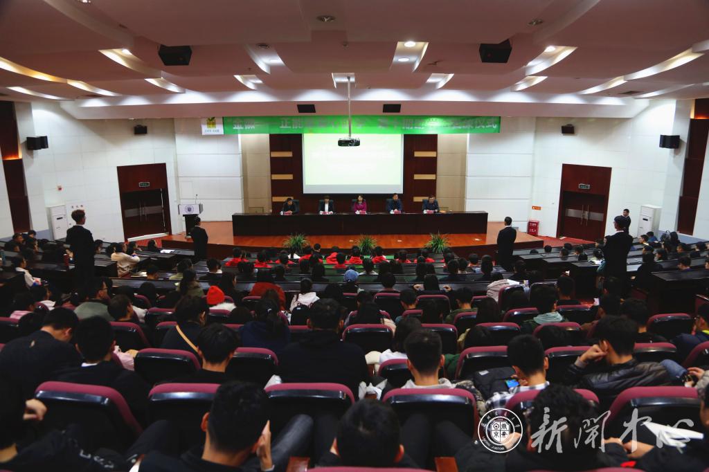 团省委“金徽—正能量爱心助学” 第十期助学金发放仪式在开云网页版登录入口