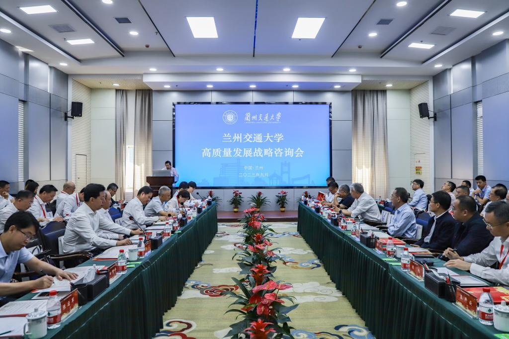 中国科学院院士翟婉明：新时代 新征程 奋力推进兰州交通大学高质量发展