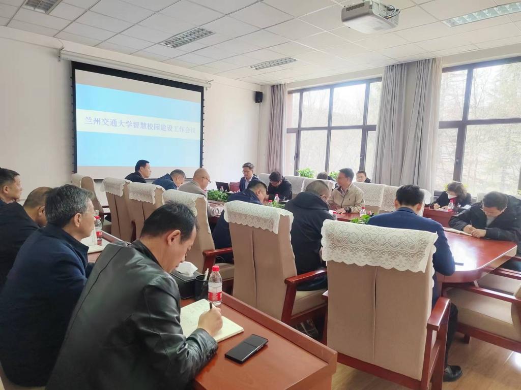 开云线上登录平台入口智慧校园建设工作会议