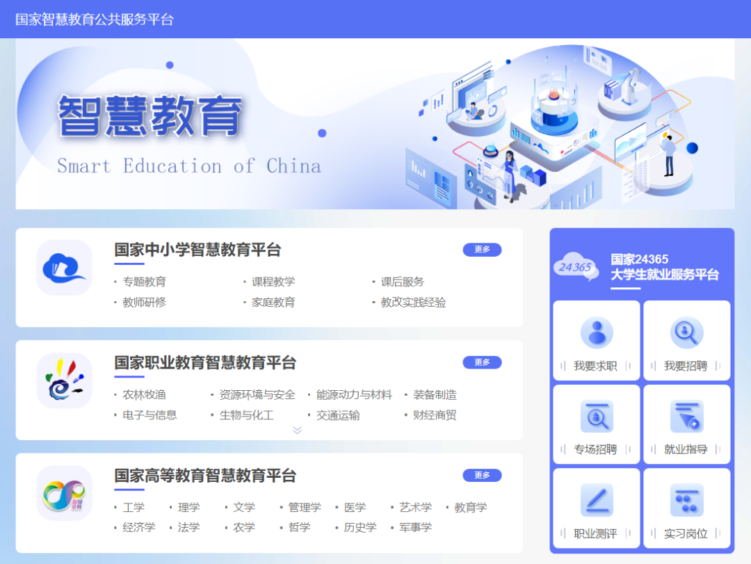 兰州交通大学:齐心协力 共克时艰