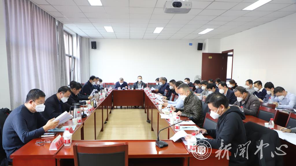 开云线上登录平台入口实验室建设工作座谈会