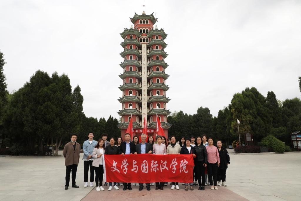 【党史学习教育】文学院赴会宁县开展“百年征程传薪火，红色经典润乡土”活动