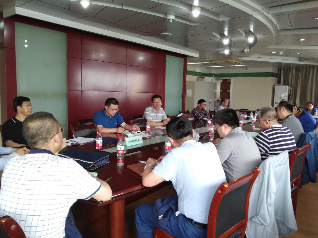 开云线上登录平台入口国家级一流本科专业建设点网上填报工作培训会