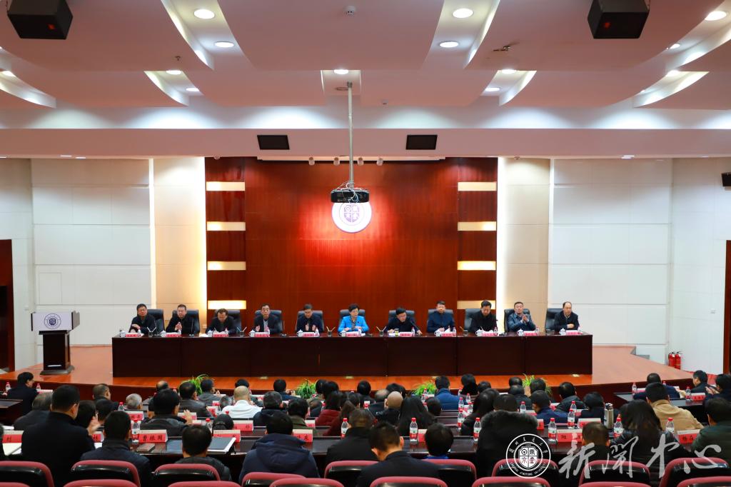 开云线上登录平台入口新学期工作会议