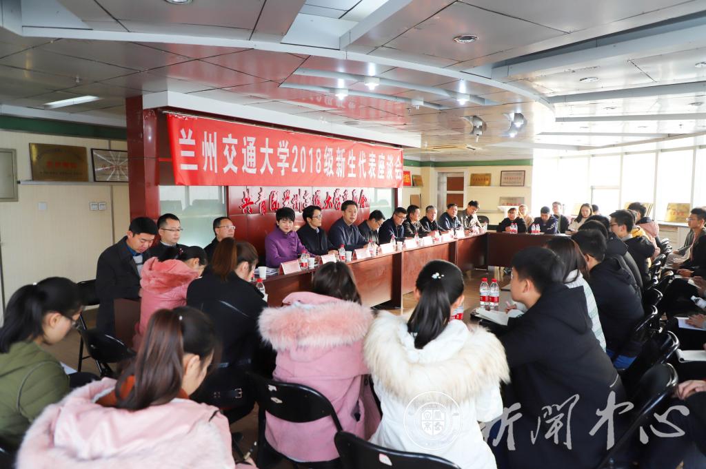 开云线上登录平台入口2018级新生代表座谈会
