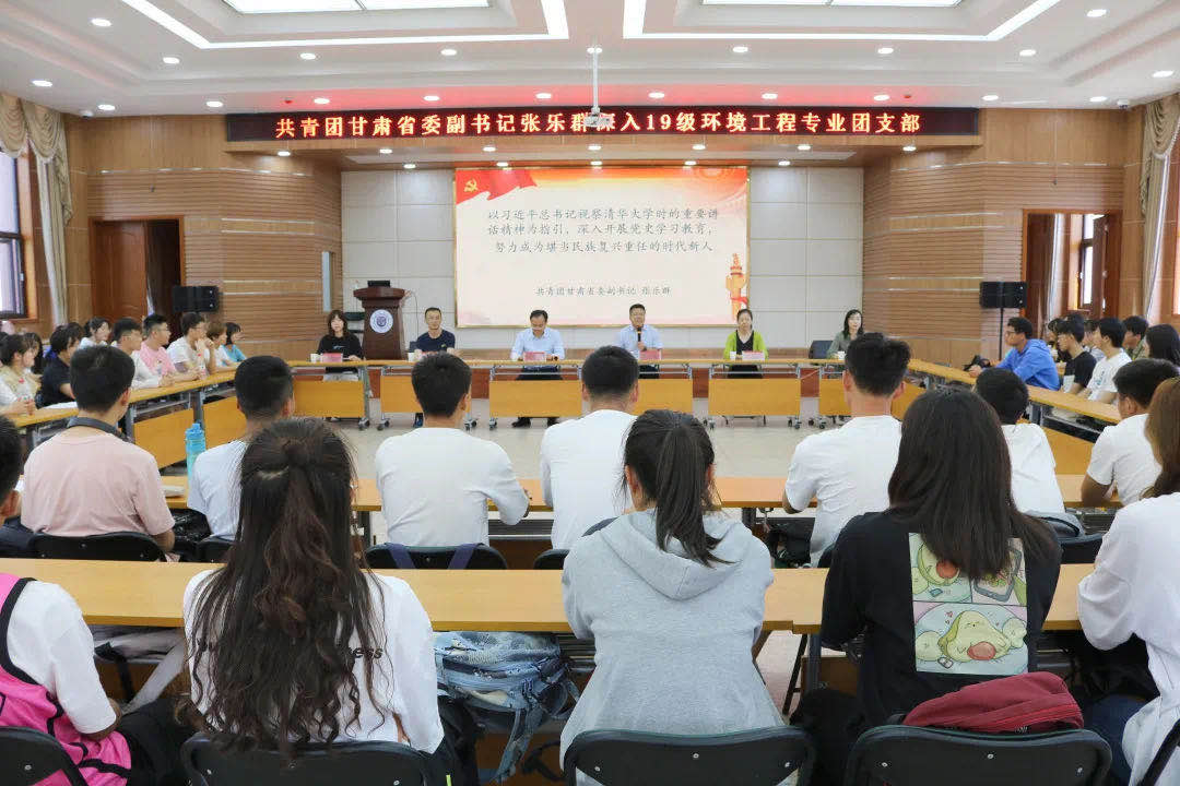 团省委副书记张乐群为我校学生讲团课