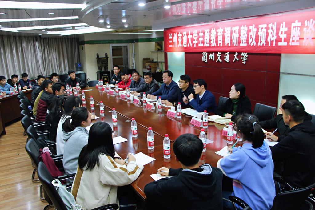 【主题教育】开云线上登录平台入口主题教育调研整改少数民族预科生座谈会