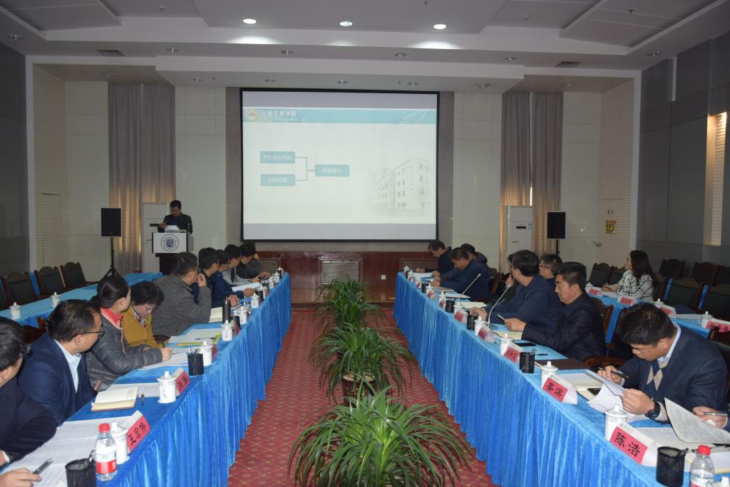 开云线上登录平台入口学生工作研讨会