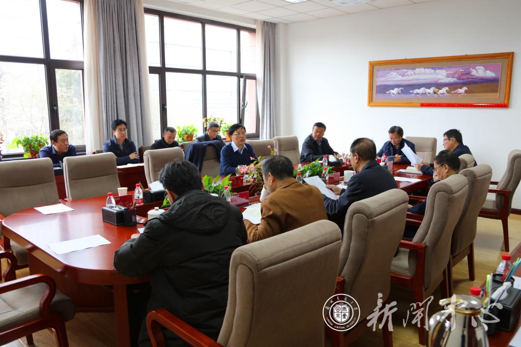 开云线上登录平台入口党委中心组专题学习会议