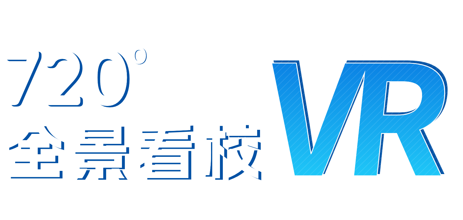 夏景